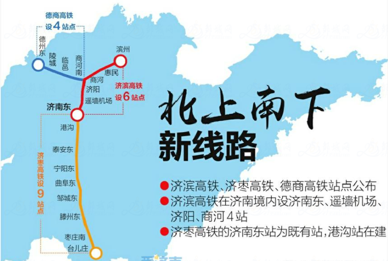 2025年,邹城将落地"济枣高铁"和"潍邹高速!