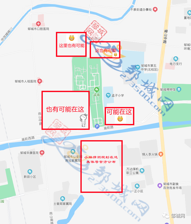 为孟庙孟府而"生"!邹城国学公园即将上线开建!