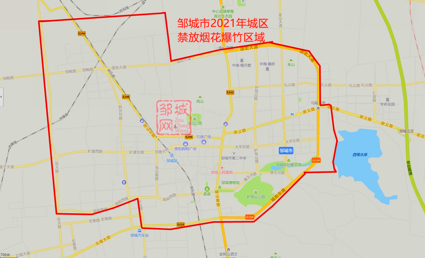 邹城市2021年城区禁止燃放烟花爆竹区域高清大图